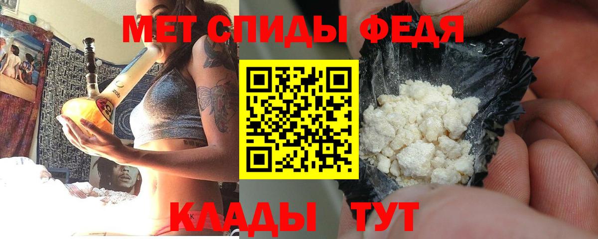 АМФ Premium  Вход с VPN  omg ссылки  Нурлат  АМФ 