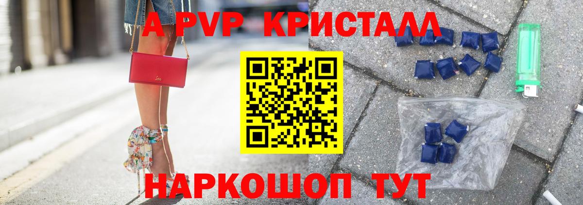 А ПВП СК Нурлат