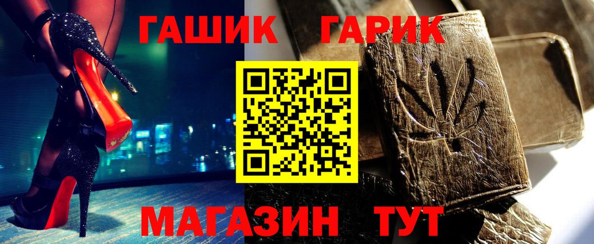 ГАШИШ убойный  Вход с VPN  ГАШ Изолятор  Нурлат 