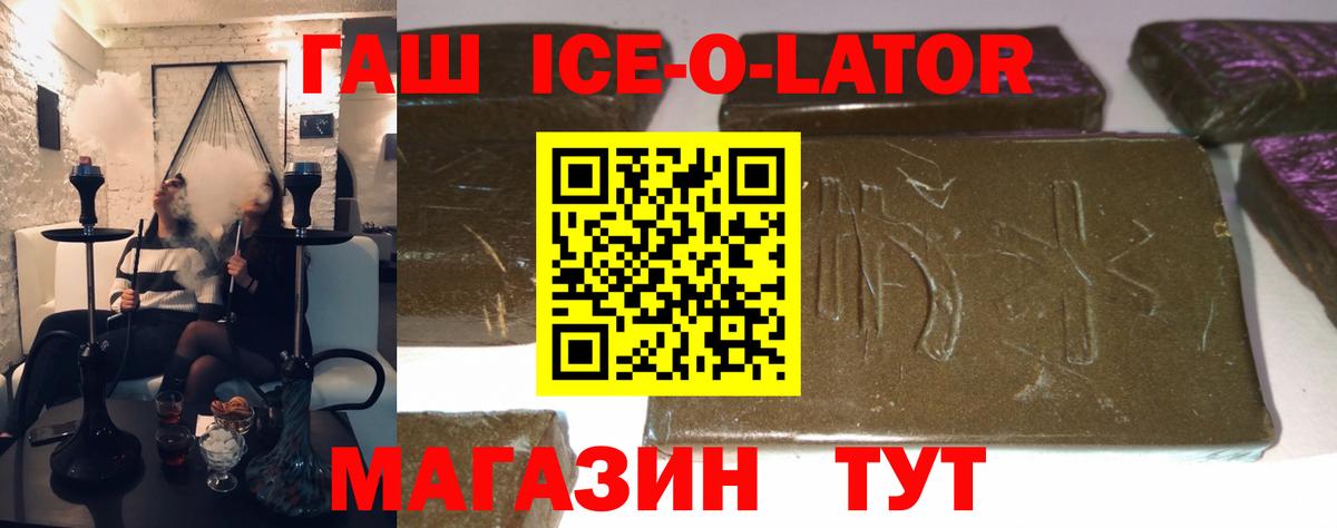 Гашиш VHQ Нурлат