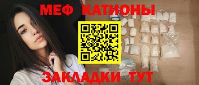 каннабис Славянск-на-Кубани
