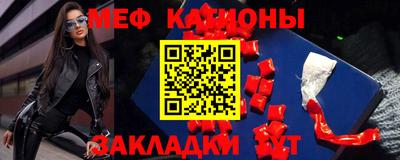 каннабис Славянск-на-Кубани