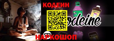 мяу мяу кристалл Ставрополь