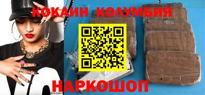 каннабис Славянск-на-Кубани