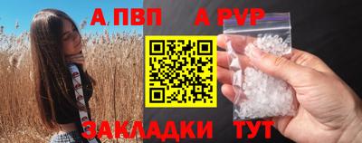 каннабис Славянск-на-Кубани