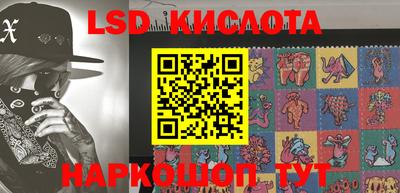 марихуана Сланцы