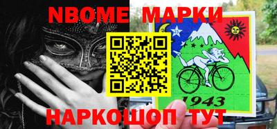 марихуана Сланцы
