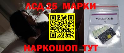 каннабис Славянск-на-Кубани