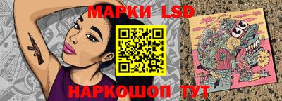 марихуана Сланцы