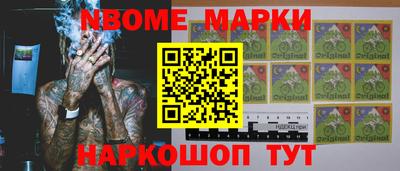 марихуана Сланцы