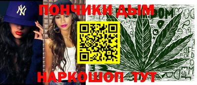 марихуана Сланцы