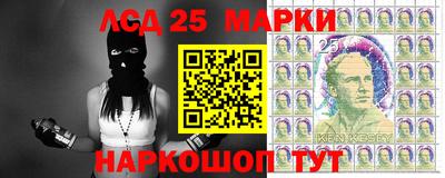 марихуана Сланцы