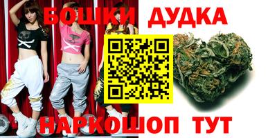 марихуана Сланцы