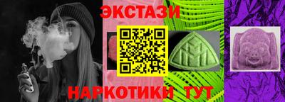 каннабис Славянск-на-Кубани