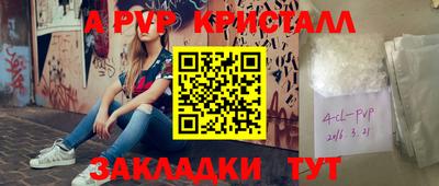 дурь Славгород