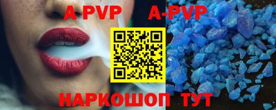 марихуана Сланцы