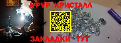 каннабис Славянск-на-Кубани