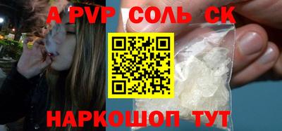 каннабис Славянск-на-Кубани