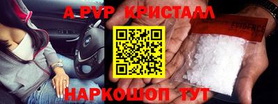 марихуана Сланцы