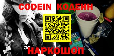 мяу мяу кристалл Ставрополь