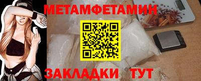 каннабис Славянск-на-Кубани
