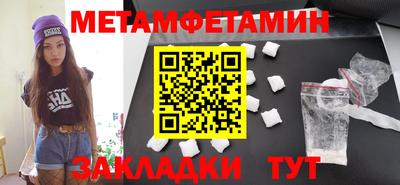 каннабис Славянск-на-Кубани
