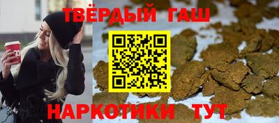 марихуана Сланцы