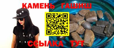 марихуана Сланцы