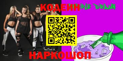 марихуана Сланцы