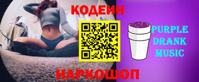 дурь Славгород