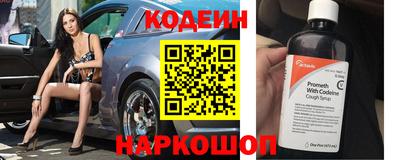 марихуана Сланцы