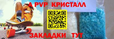 марихуана Сланцы
