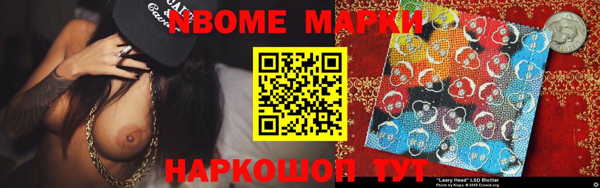 LSD-25 экстази ecstasy Нурлат