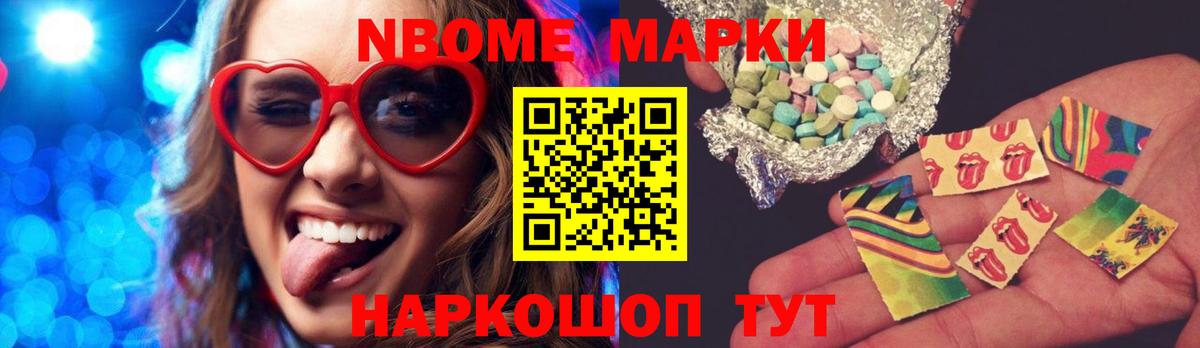 Нурлат  LSD-25 экстази кислота  LSD-25 экстази ecstasy  Вход с VPN 
