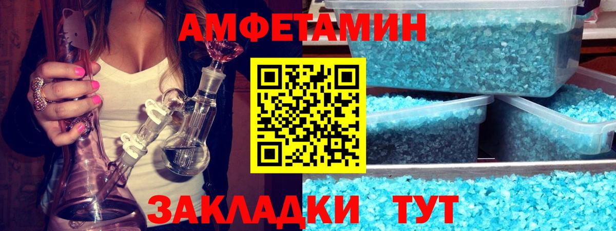 Первитин Декстрометамфетамин 99.9% Нурлат