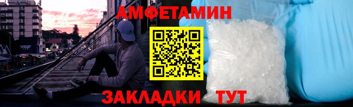 МЕТАМФЕТАМИН витя  Вход с VPN  МЕТАМФЕТАМИН витя  Нурлат 