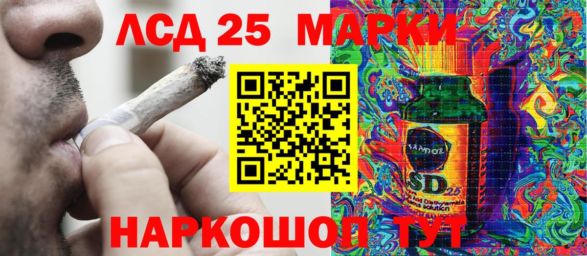 Марки NBOMe 1,5мг Нурлат